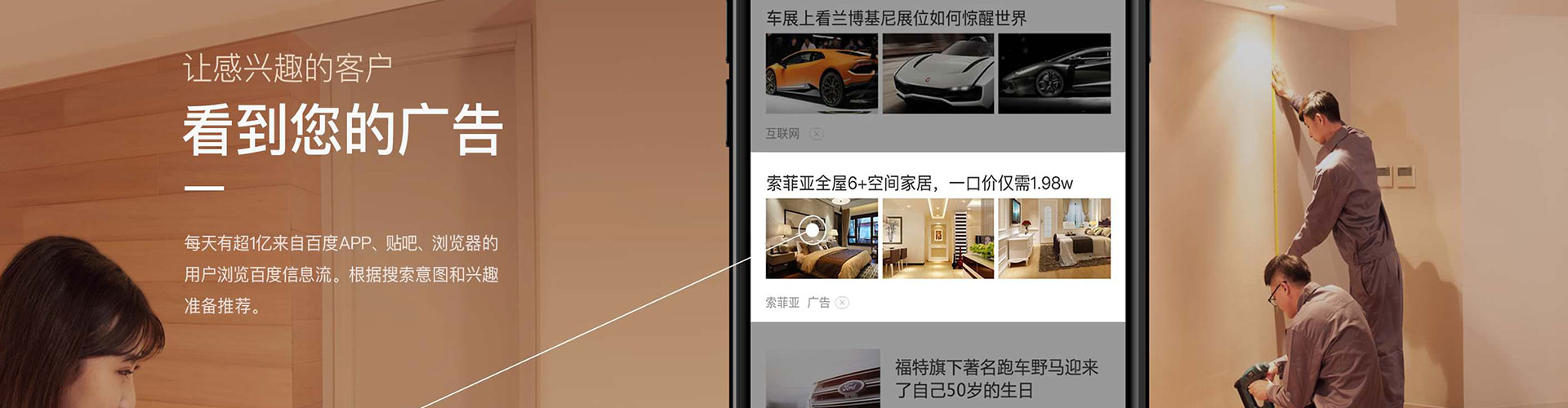 肇东竞价代运营