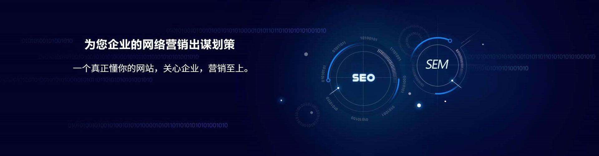 肇东推广信息流